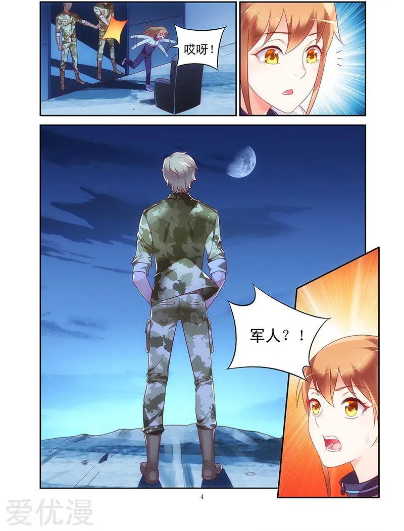 第114话