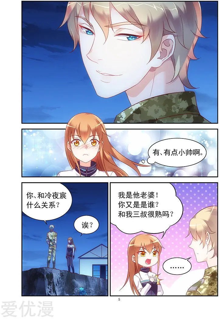 第114话