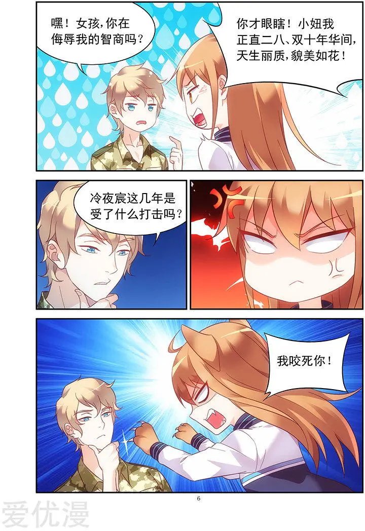 第114话