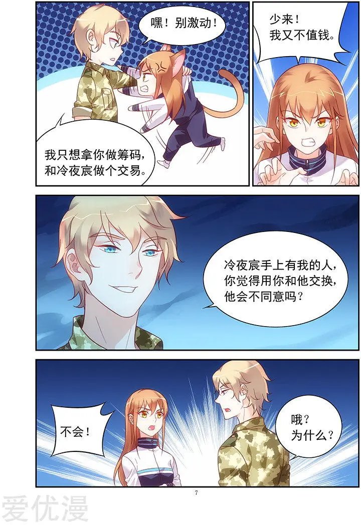 第114话