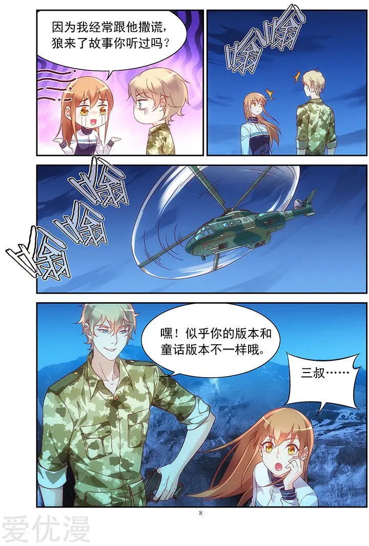 第114话