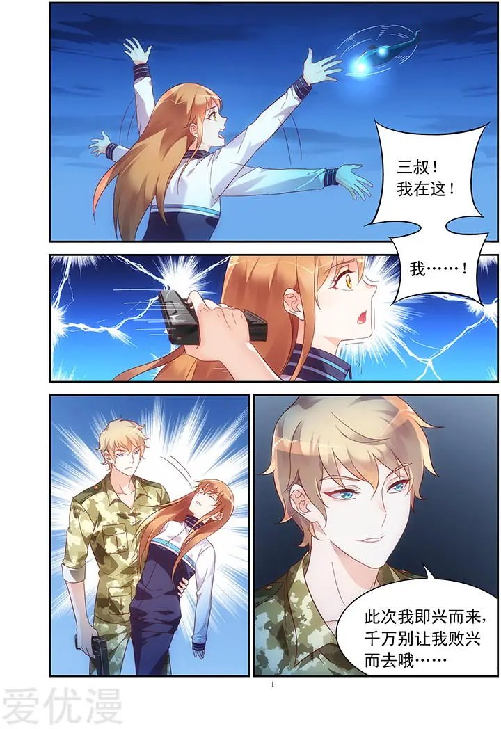 第115话