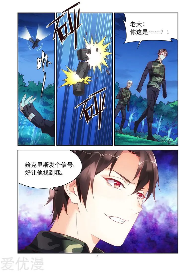 第115话