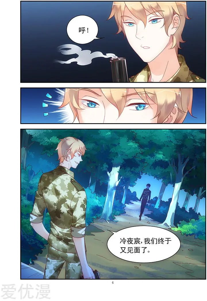第115话