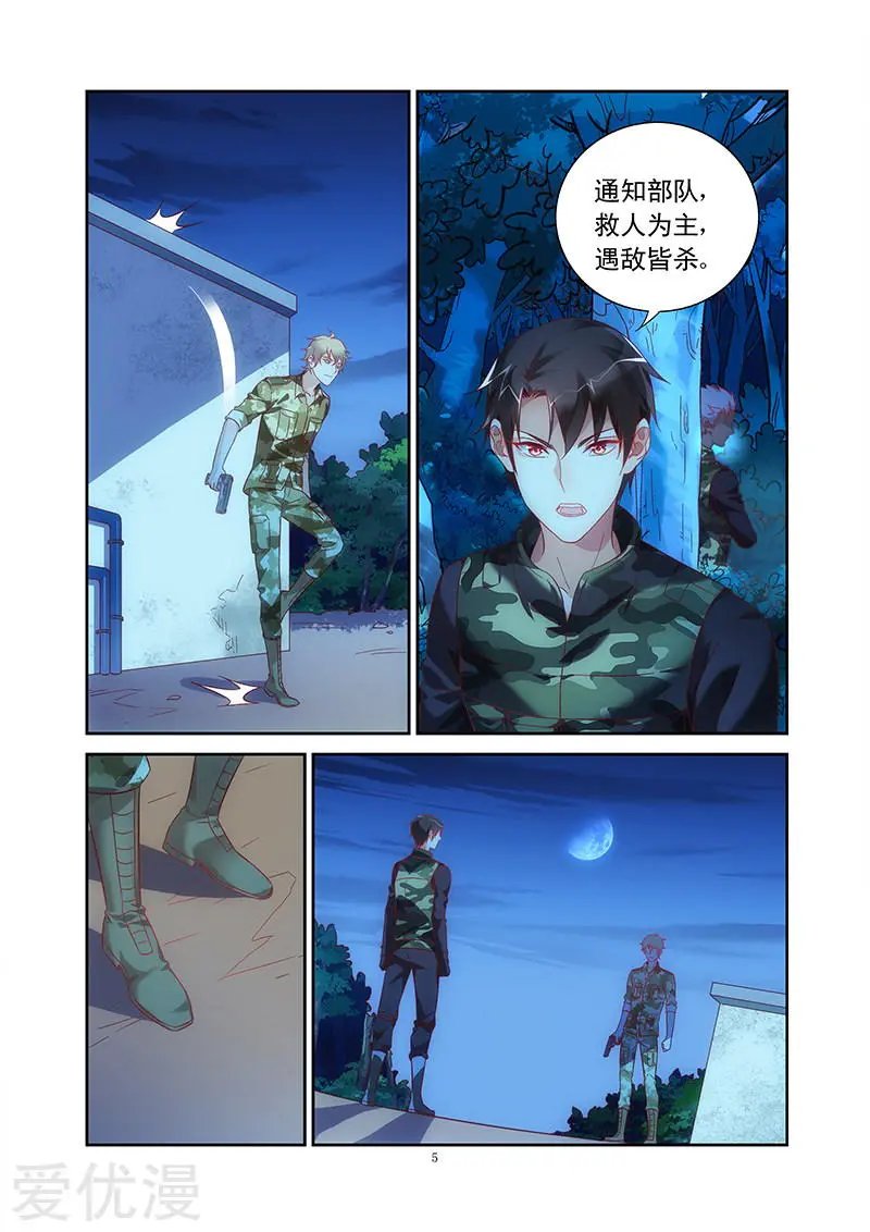 第115话