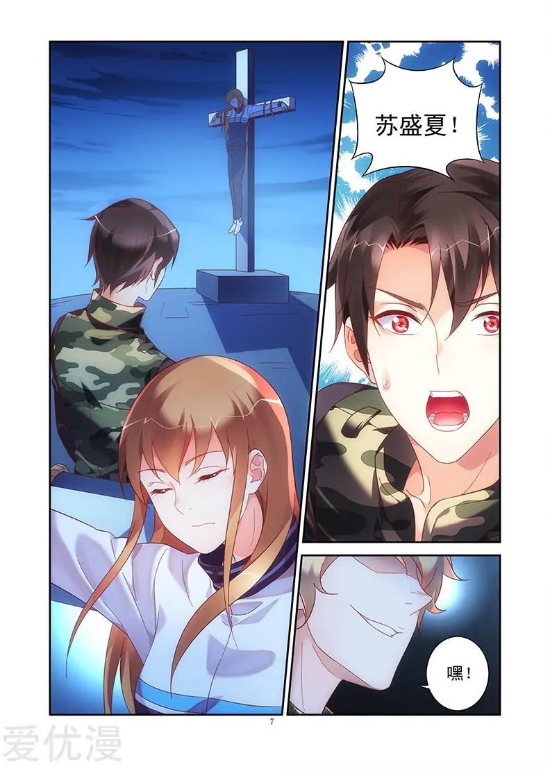 第115话