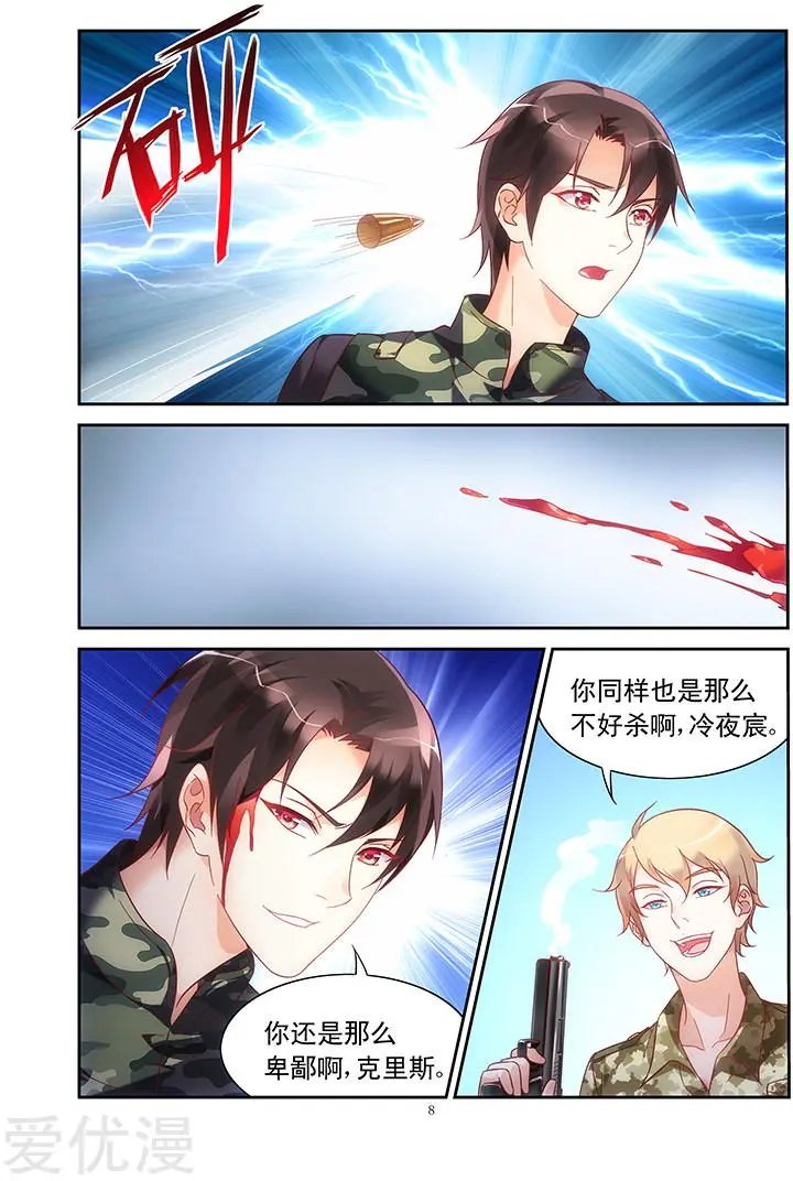 第115话