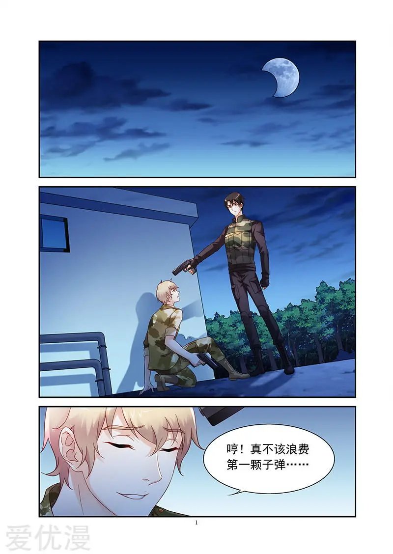 第116话