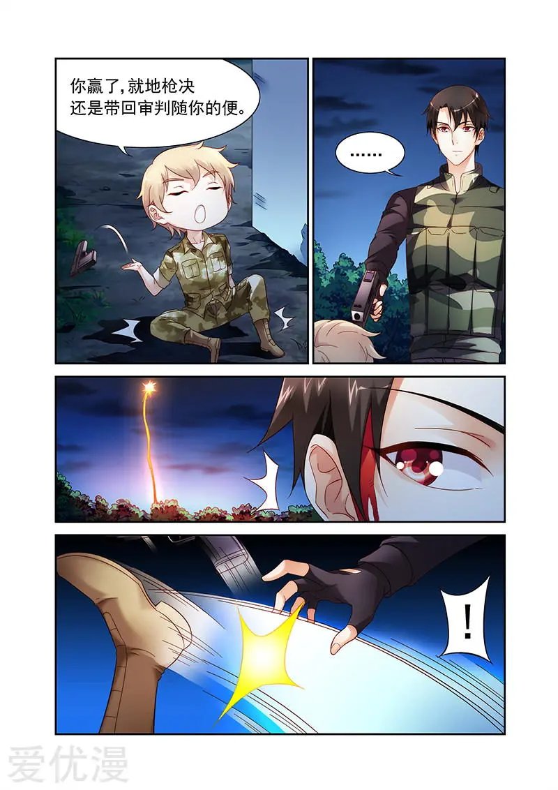 第116话