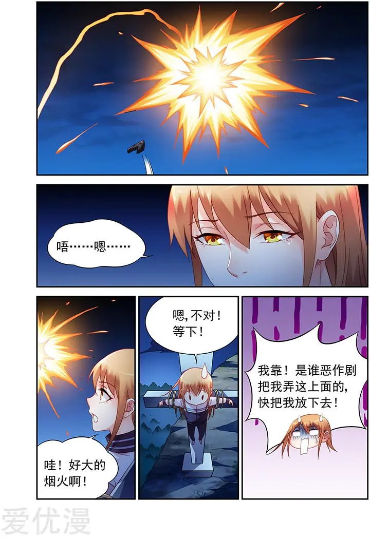 第116话