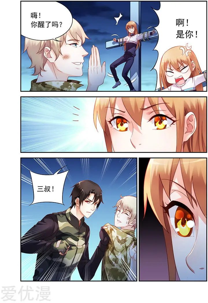 第116话
