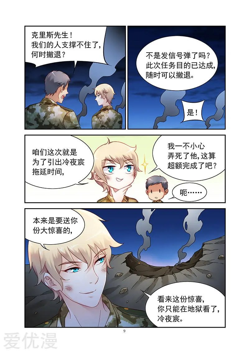 第116话