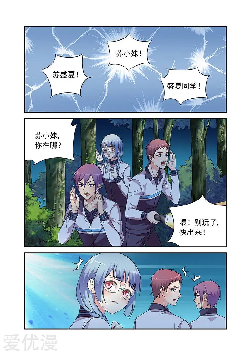 第117话