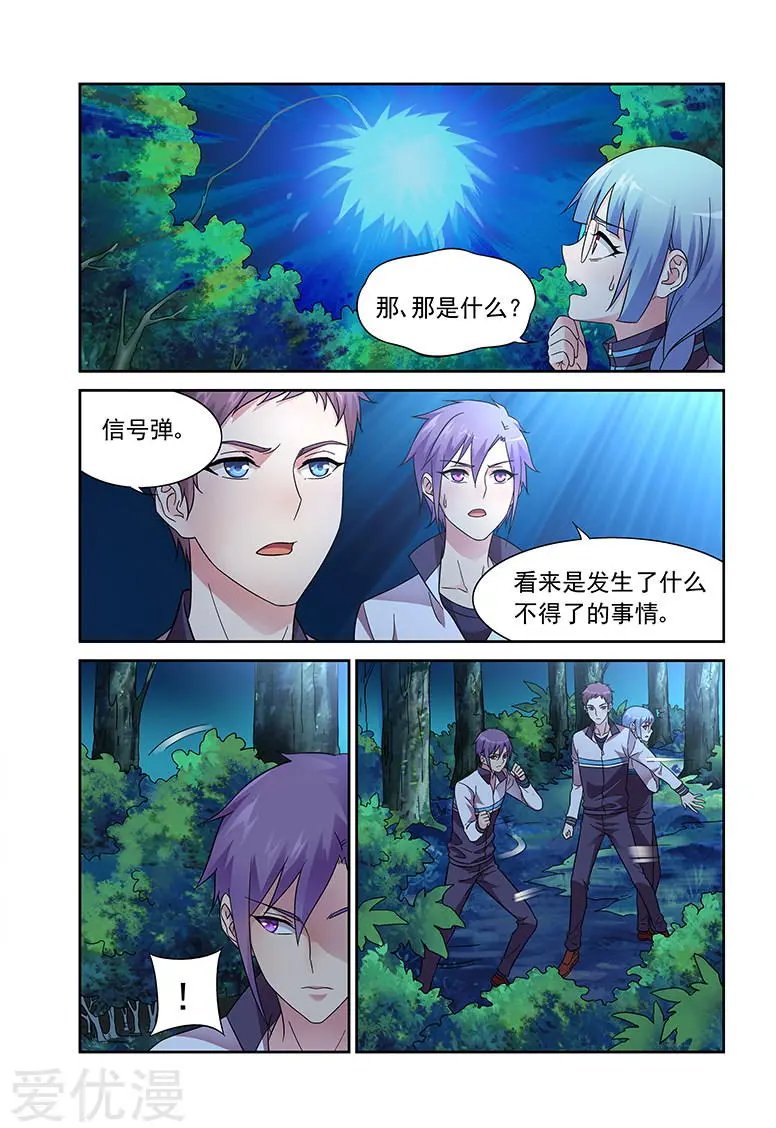 第117话