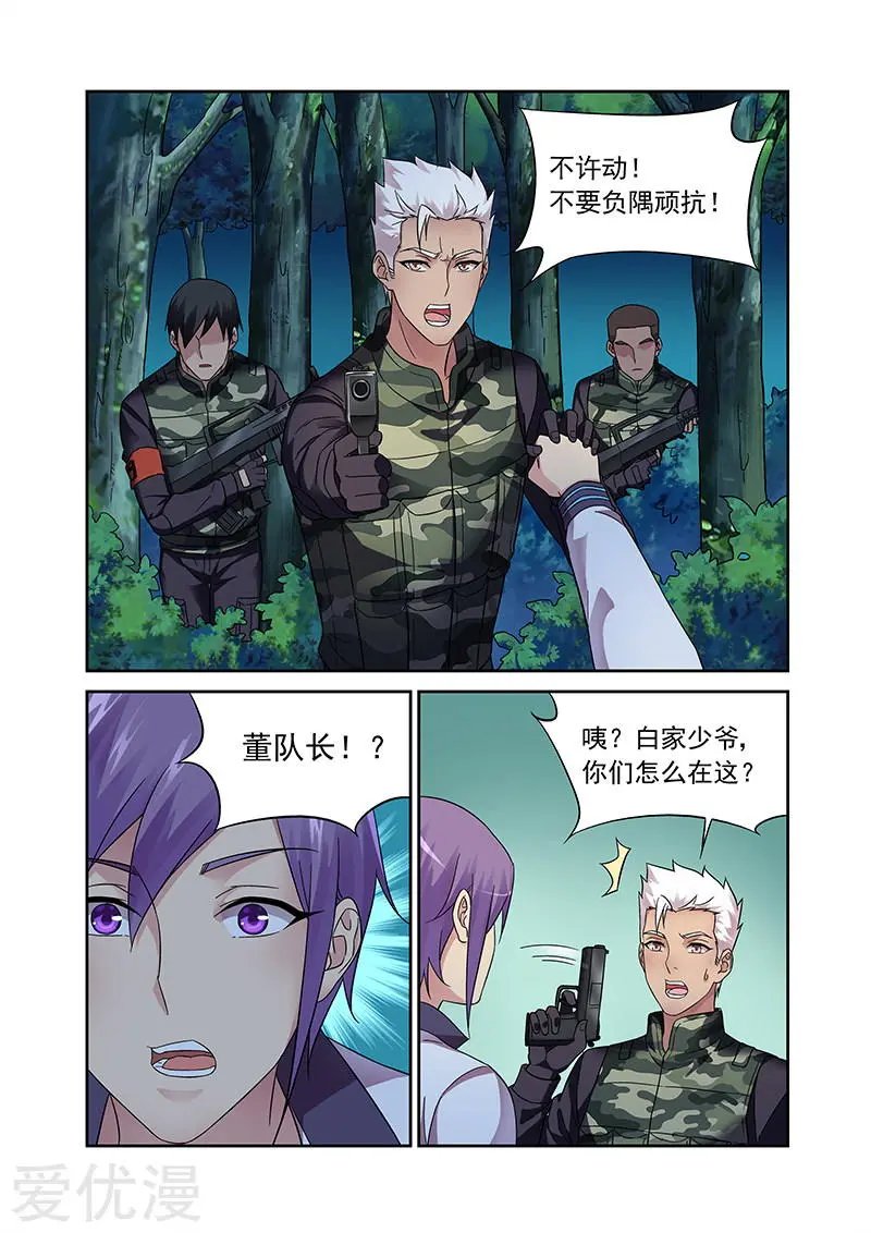 第117话