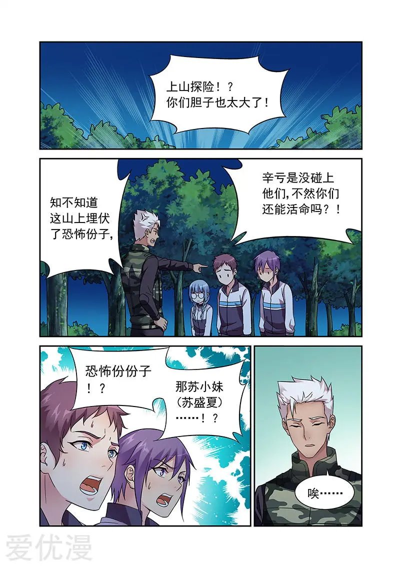 第117话