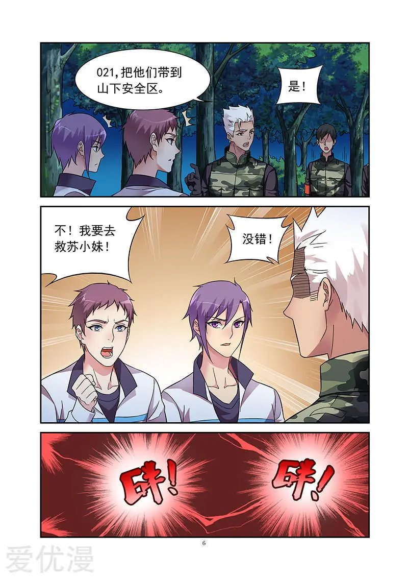 第117话