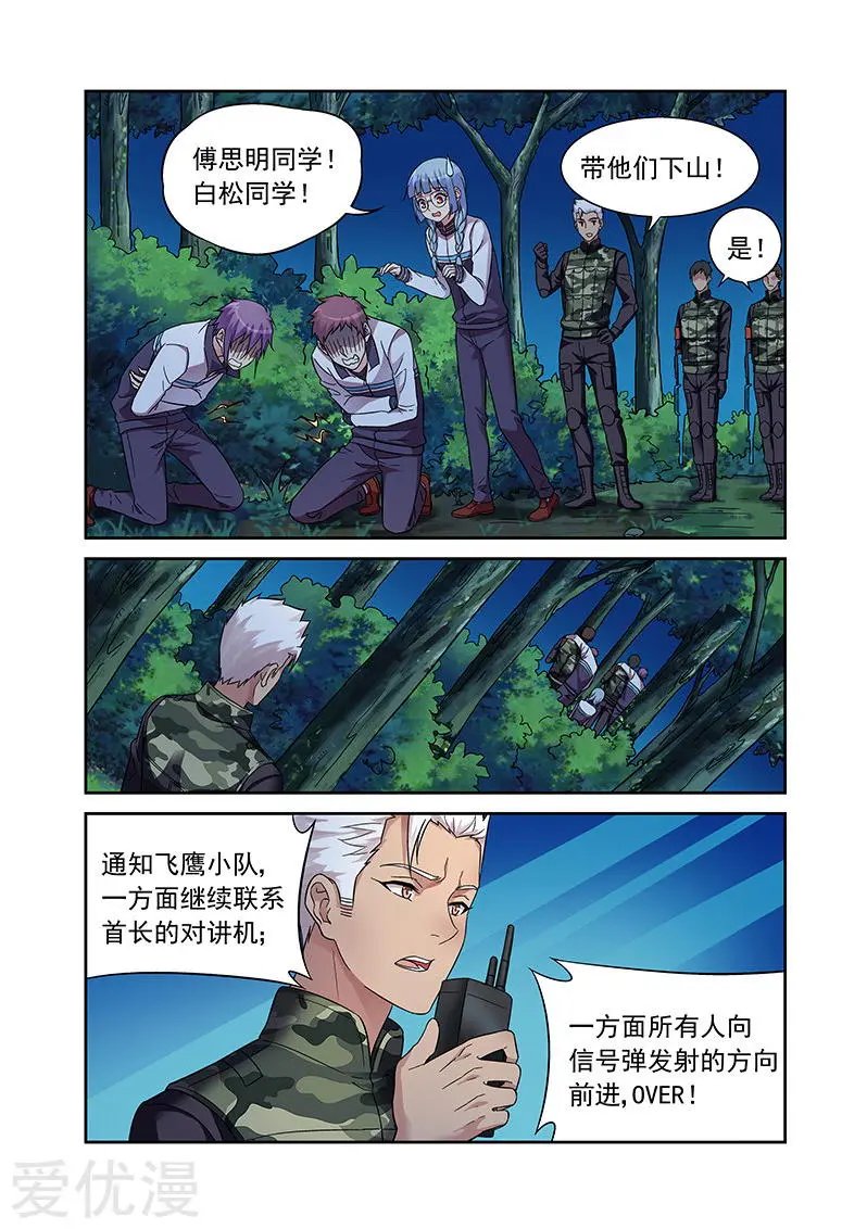 第117话