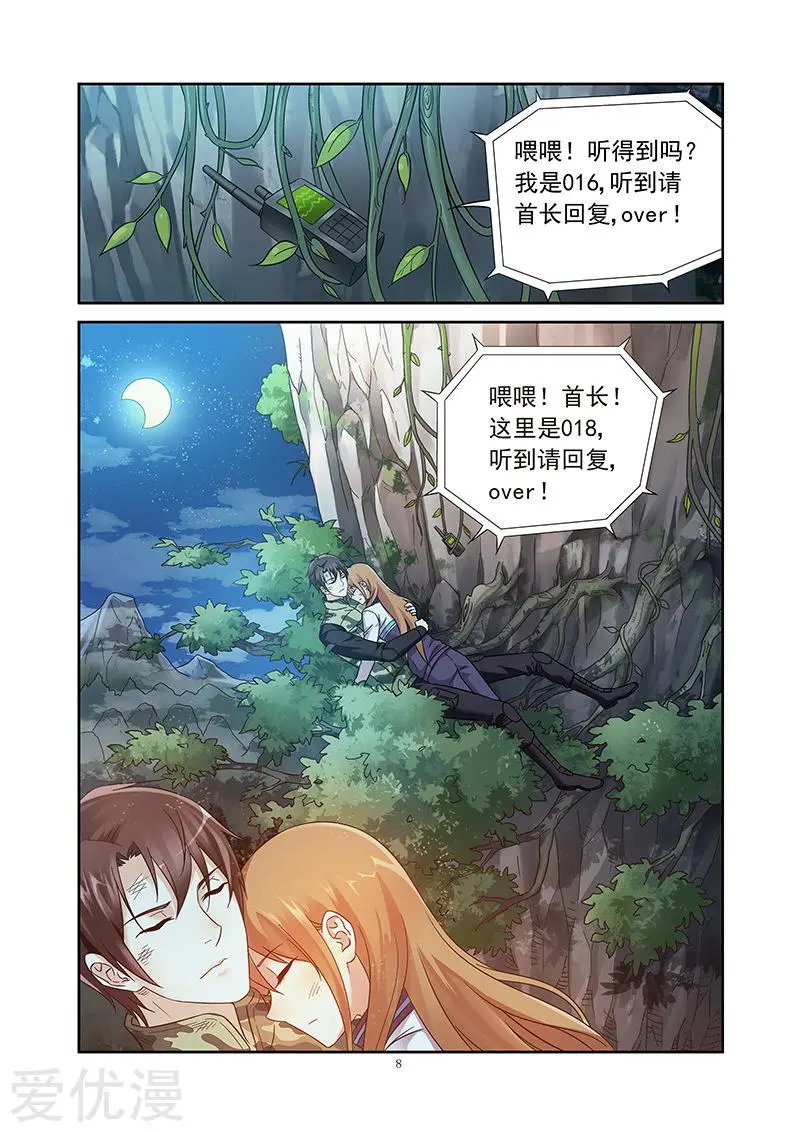 第117话