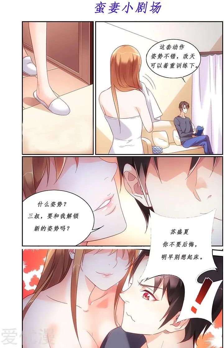 第117话