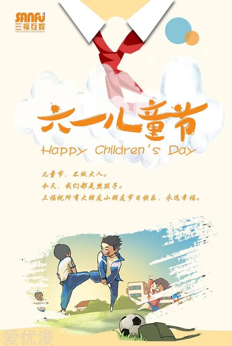 第117话
