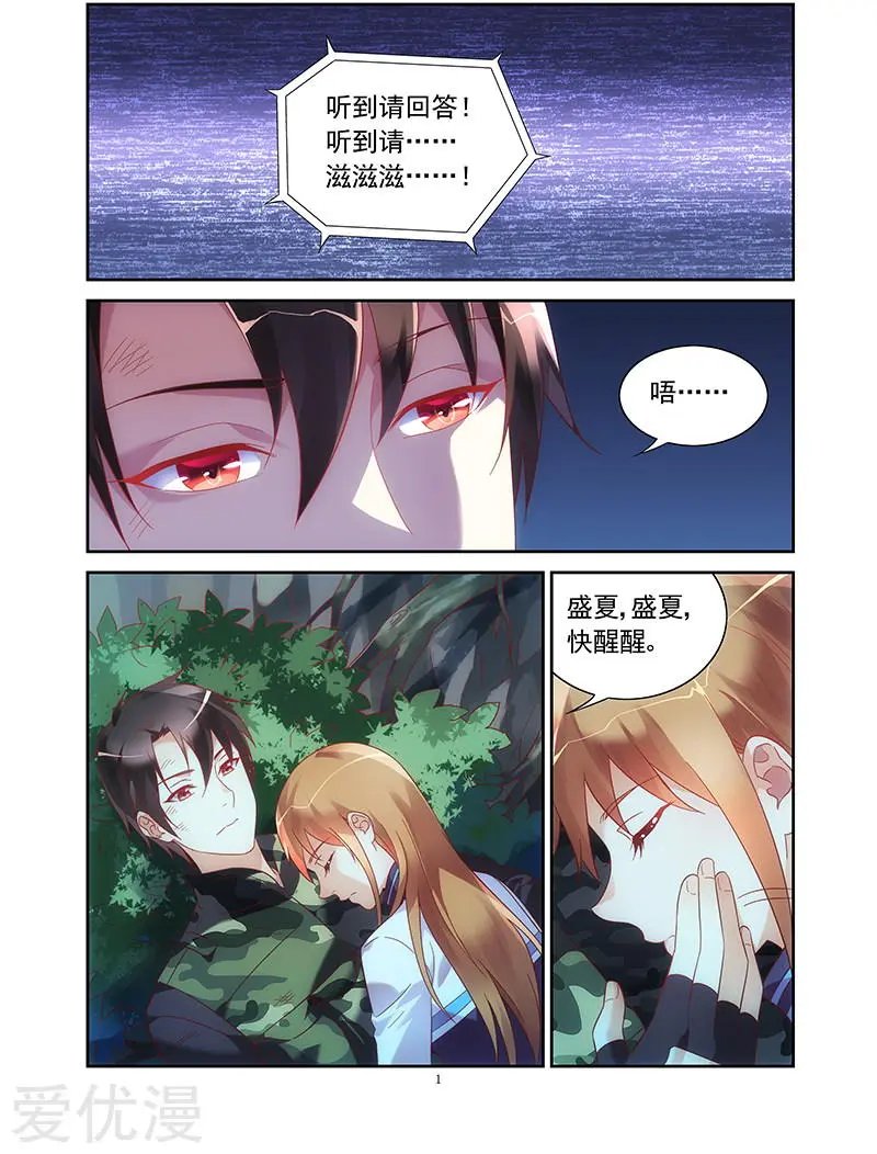 第118话