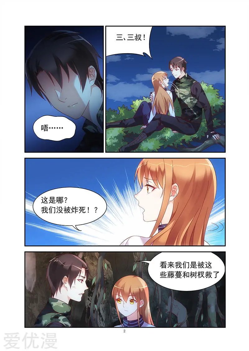 第118话
