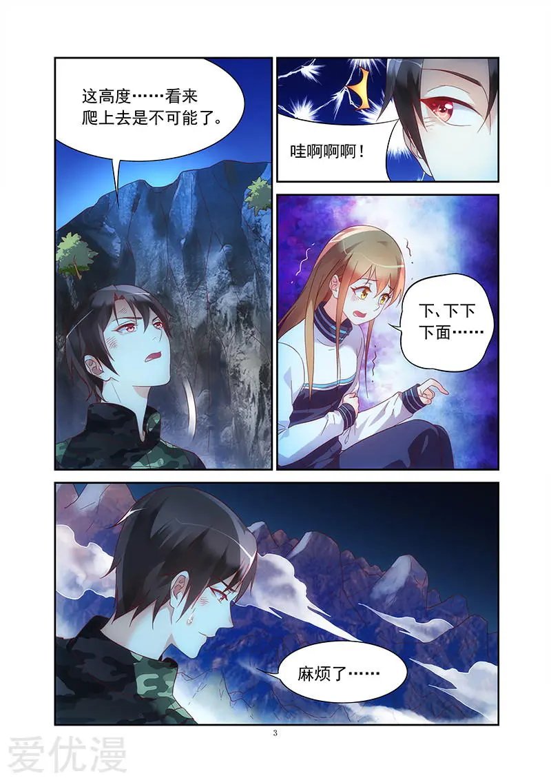 第118话