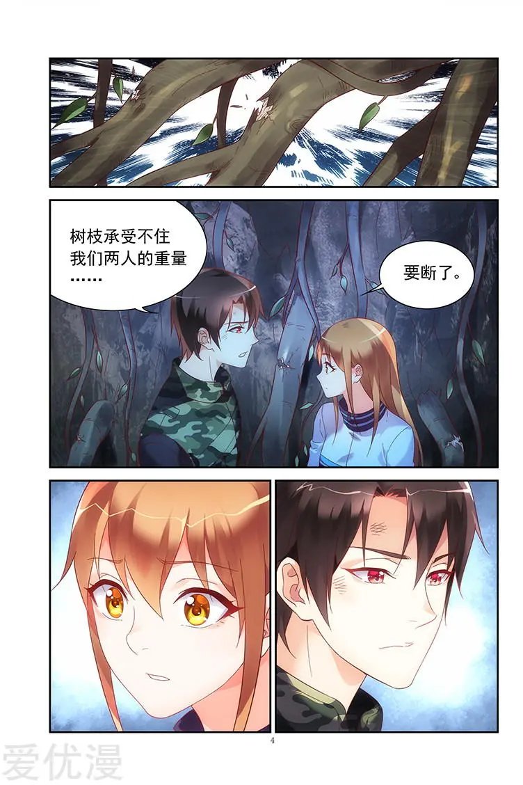 第118话