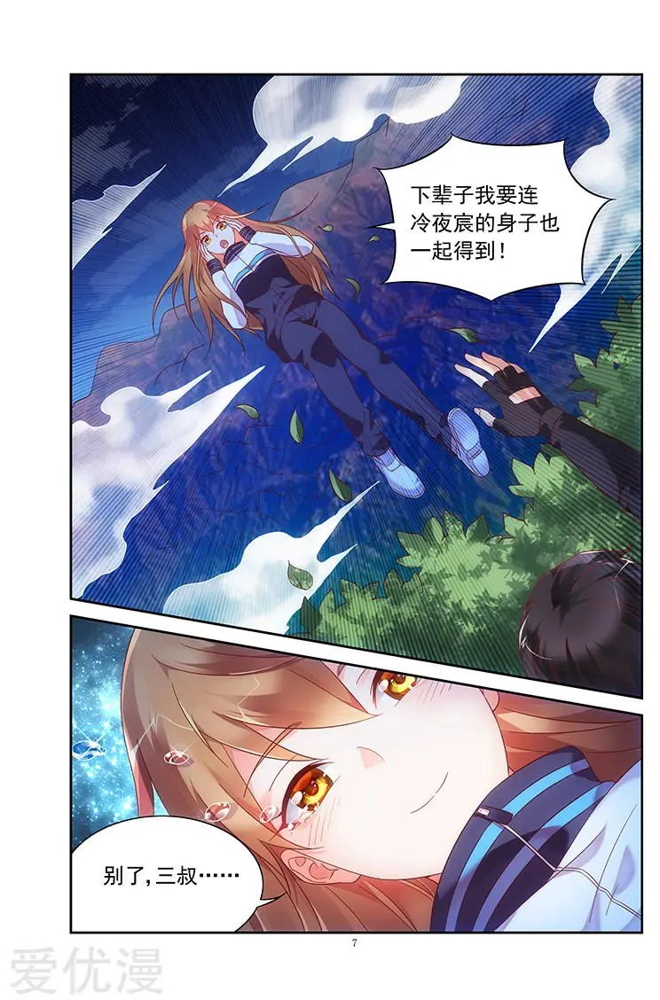 第118话