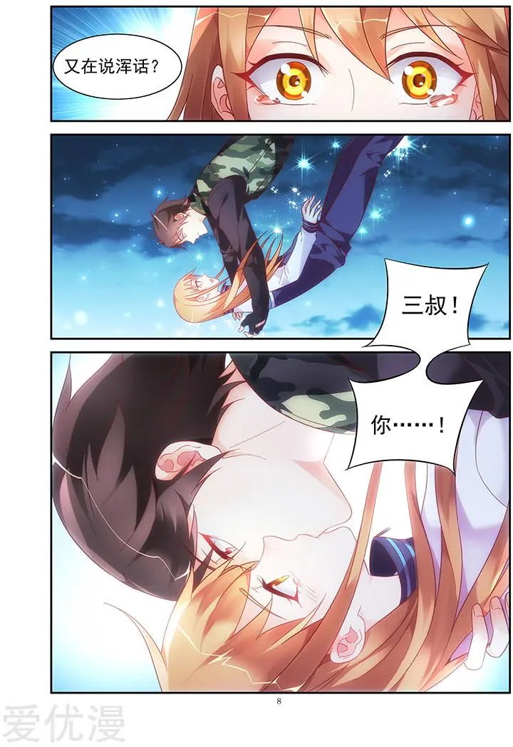 第118话