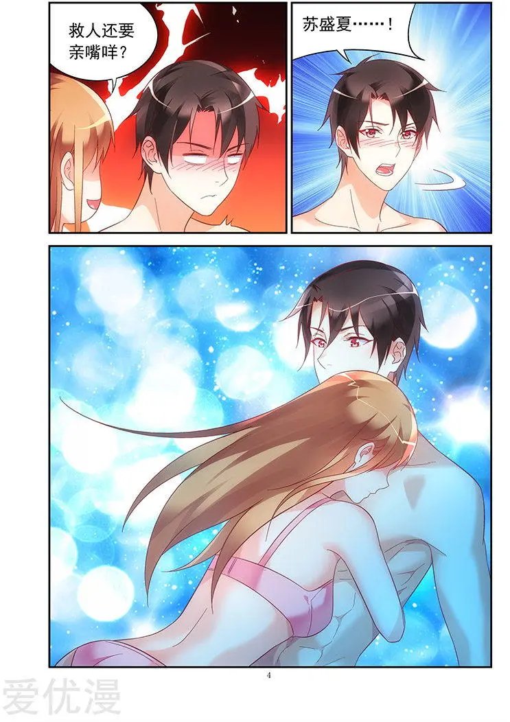 第119话