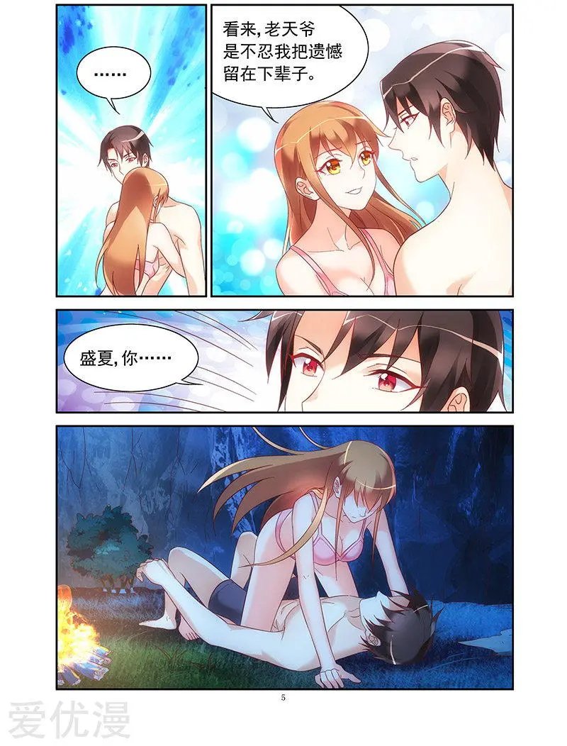 第119话