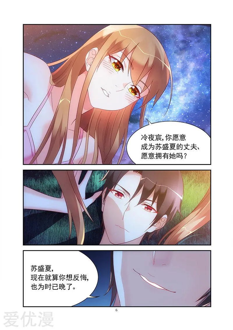 第119话