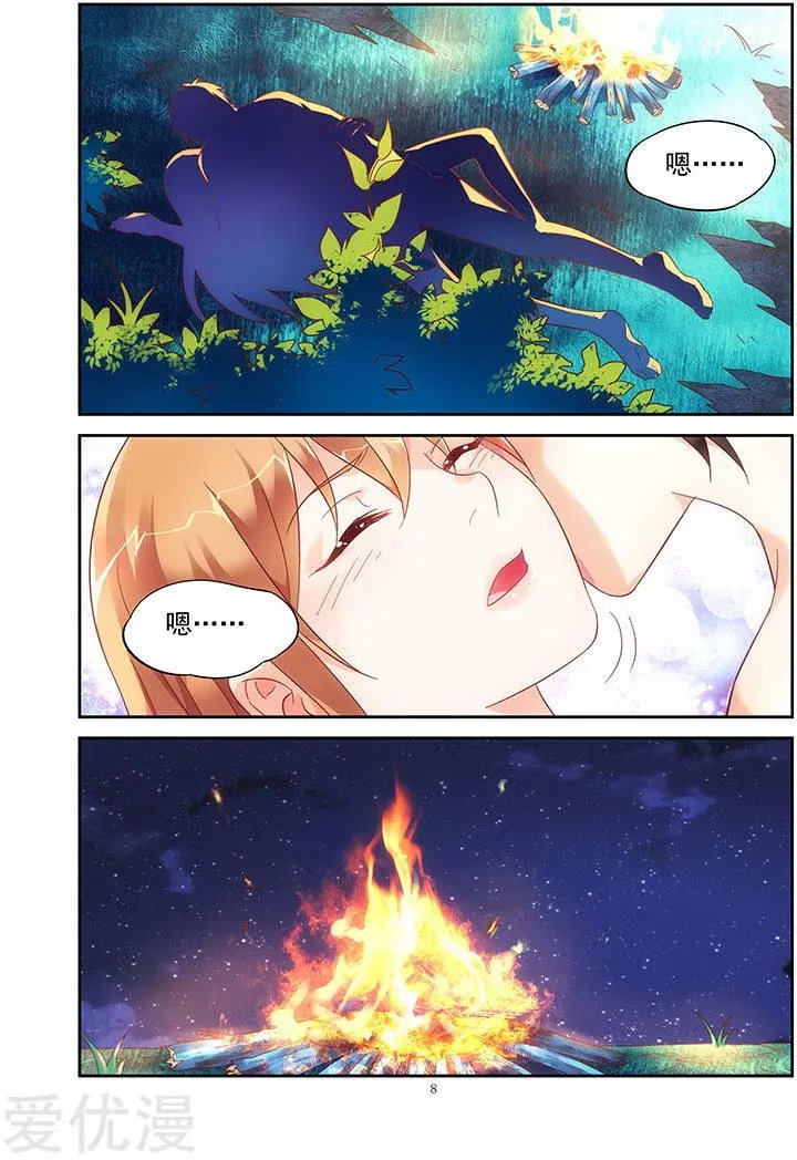 第119话