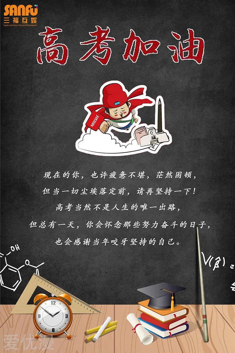 第119话