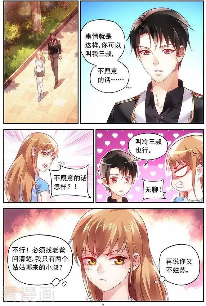 第12话