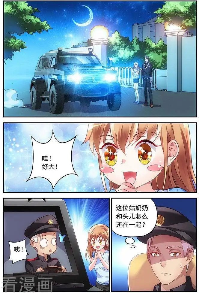第12话