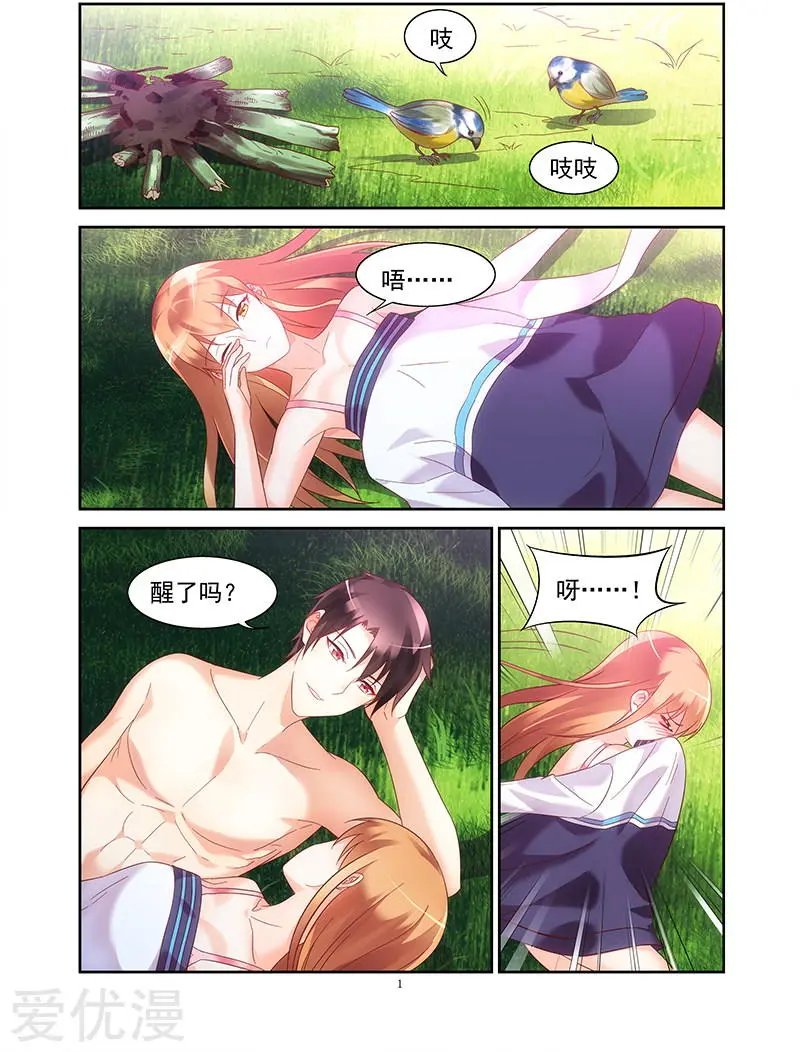 第120话