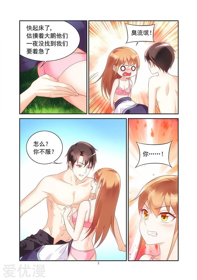 第120话