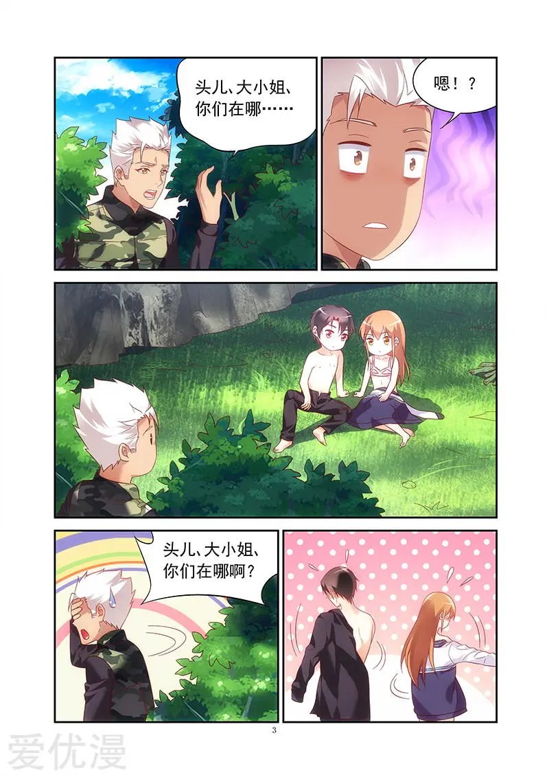 第120话