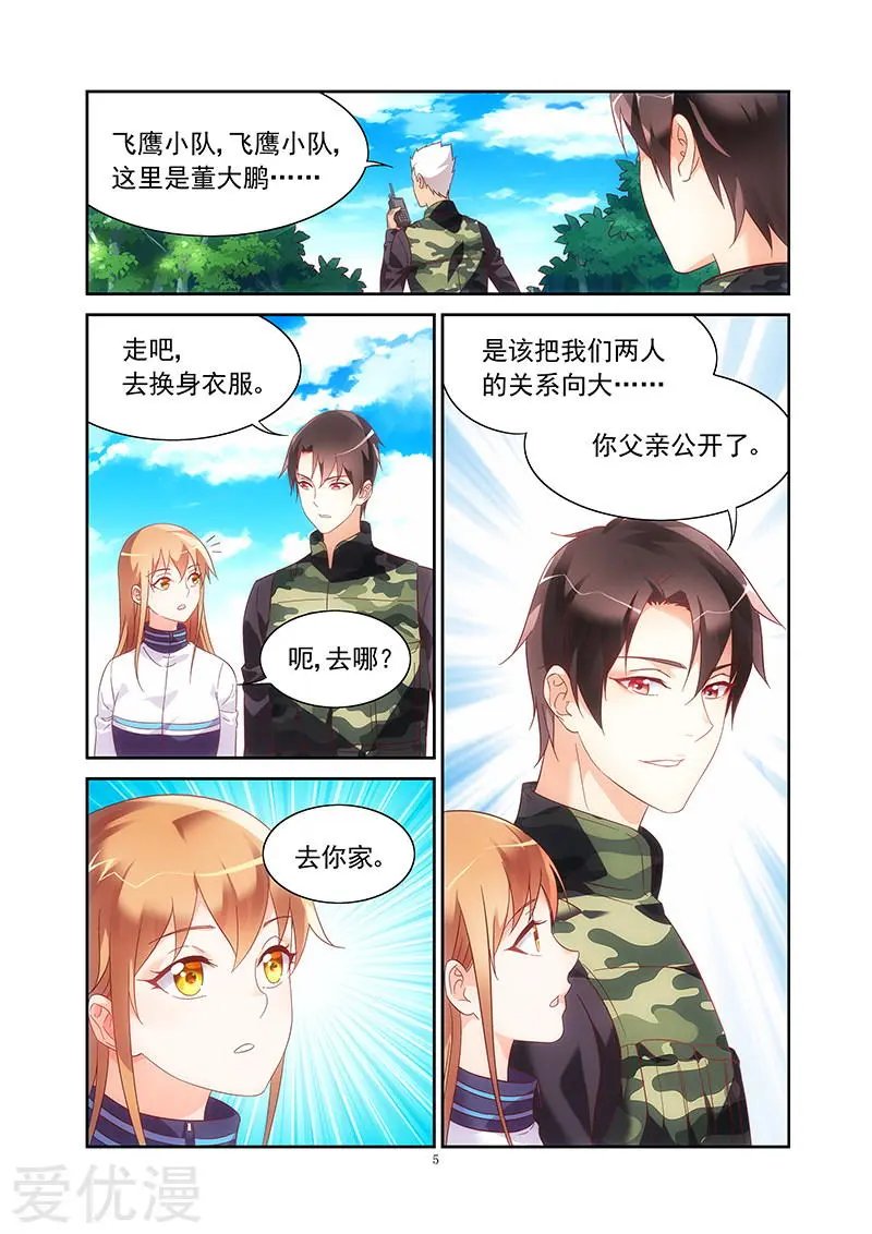 第120话
