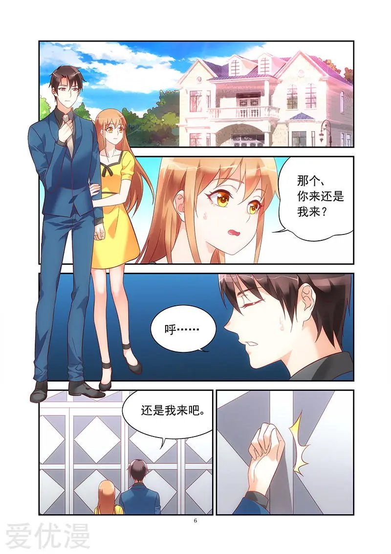 第120话