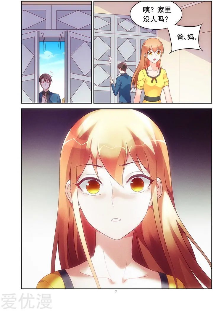 第120话