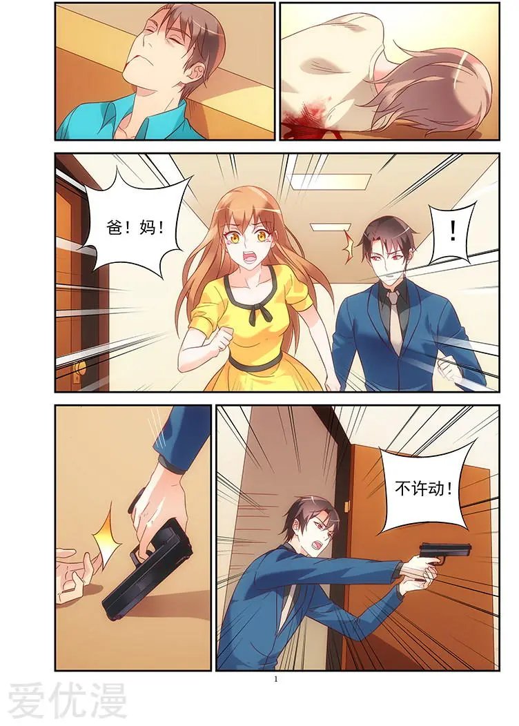第121话