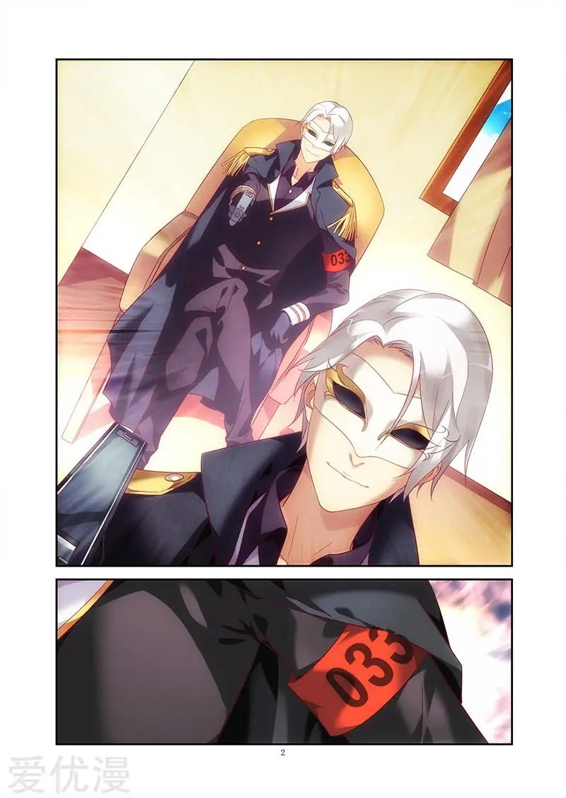 第121话