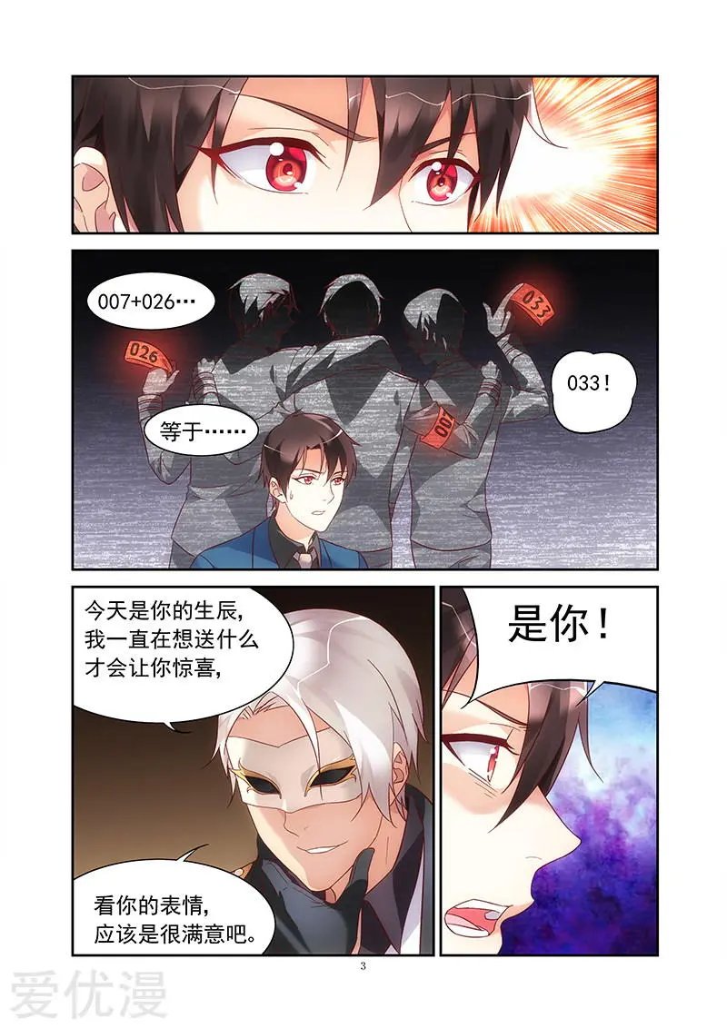 第121话