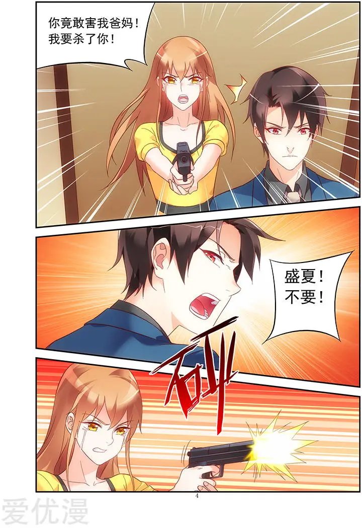 第121话