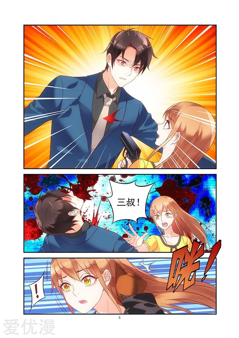 第121话