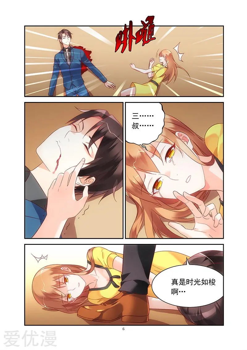第121话